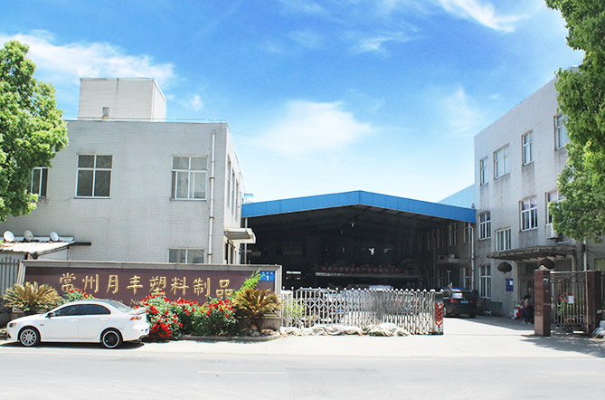 廣州匯超電子科技有限公司